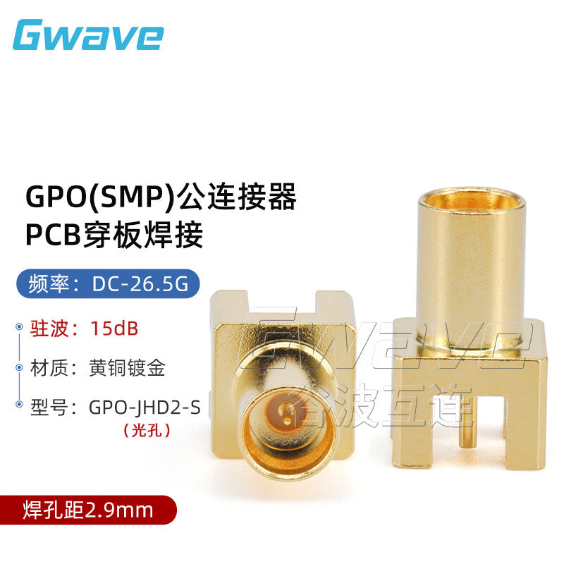 Gwave GPO (SMP) male connector for PCB board connection, 2.9mm solder hole spacing, 26.5GHz optical fiber. GPO-JHD2-S