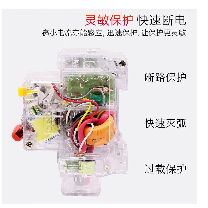 DELIXI DZ47TRLE-2P/40A Leakage Circuit Breaker - Custom