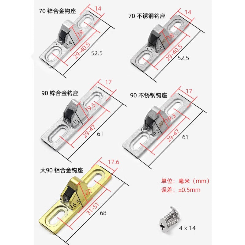 Thousand-speed wheel old-fashioned window lock hook, sliding door lock latch, window bolt hook, low seat, 70 type hook seat [silver], two-pack.