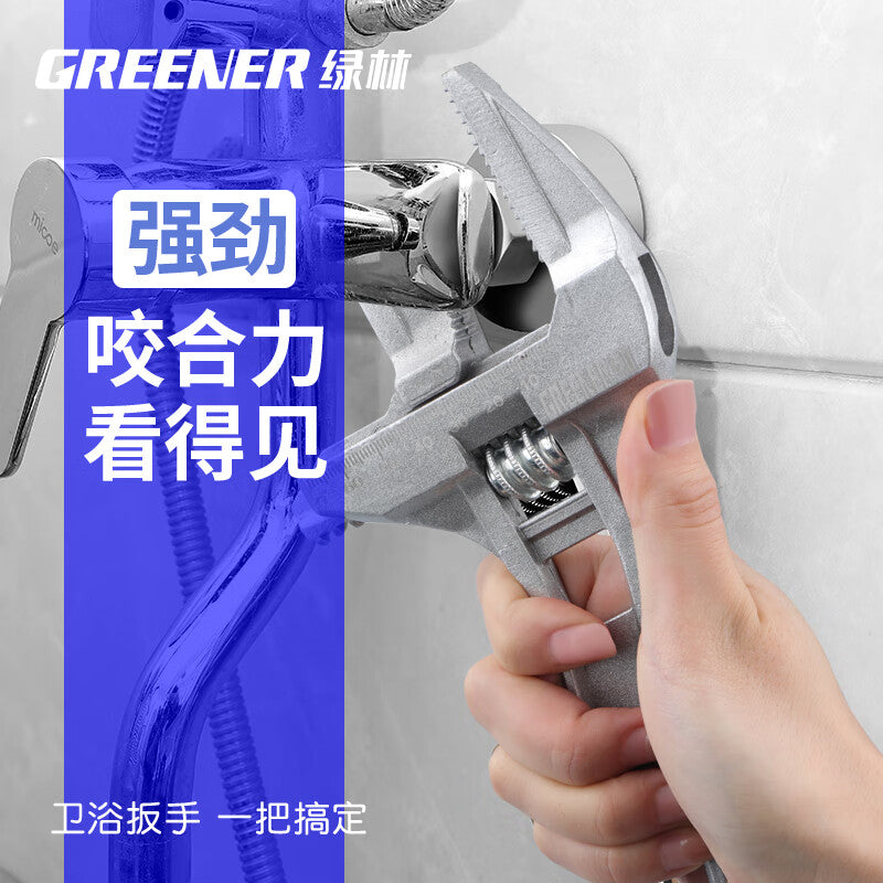 Greener Wrench Adjustable sewer pliers sewer pipe tool sewer wrench adjustable tool for bathroom cleaning and plumbing tasks