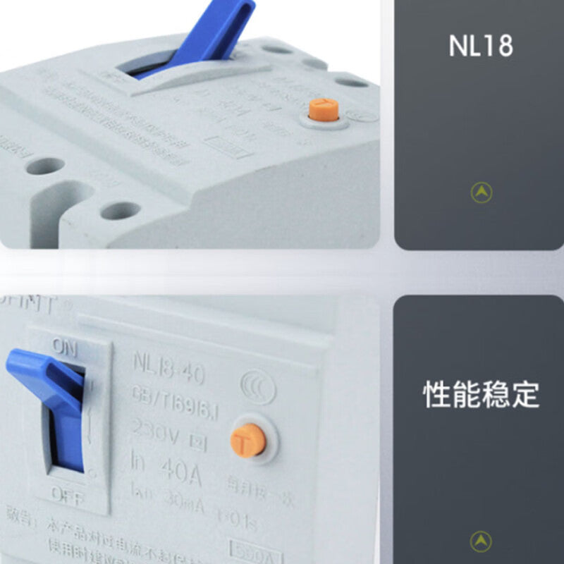 Chint NL18 series residual current action circuit breaker leakage protector voltage 230V NL18-40 40A (customized)