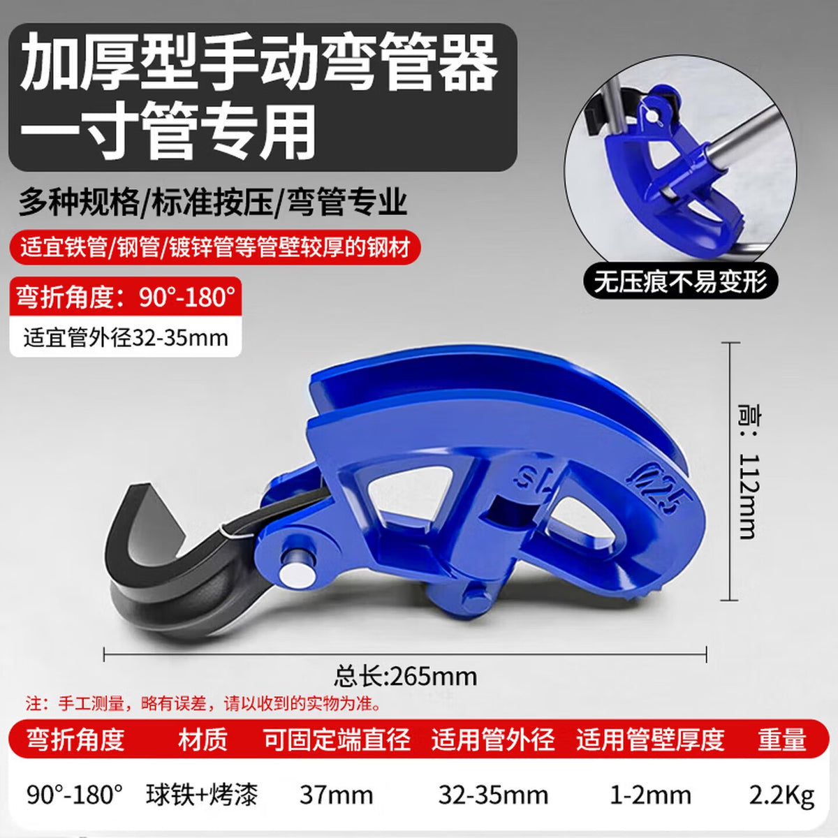 Bohuida pipe bender, manual pipe bender, for copper pipes, steel pipes, galvanized pipes, iron pipes, 20mm conduit, KBG/JDG electrical pipe bending tool.