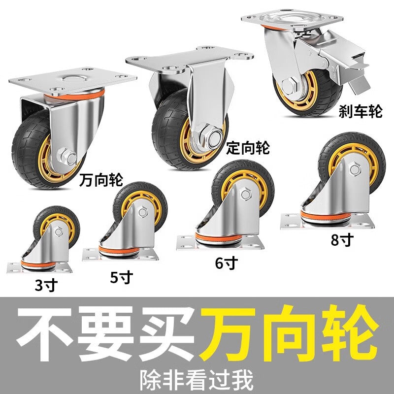 Thousand-speed wheel trailer pulley roller caster trolley rubber universal brake caster brake wheel standard 4-inch
