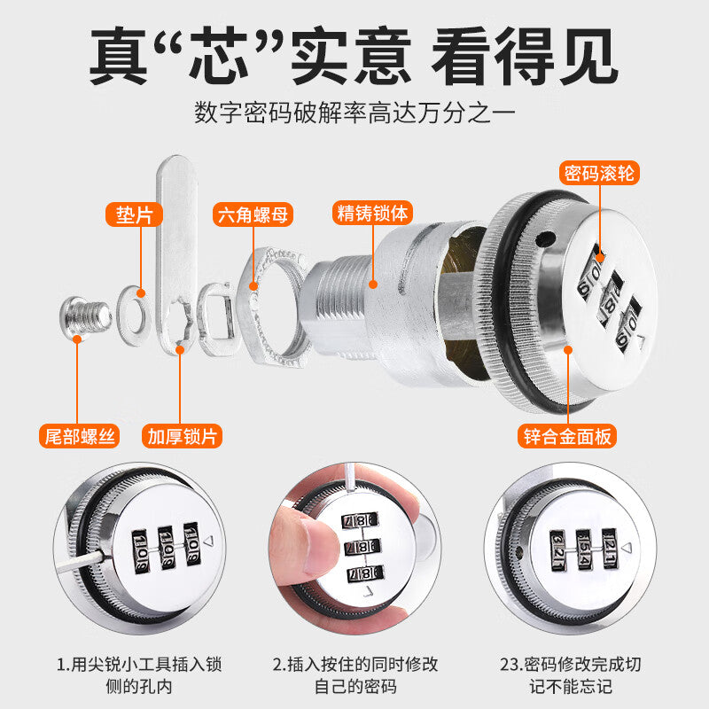 Basic office desk drawer combination lock, rotary latch lock, locker lock, filing cabinet lock, mailbox lock, silver 20mm