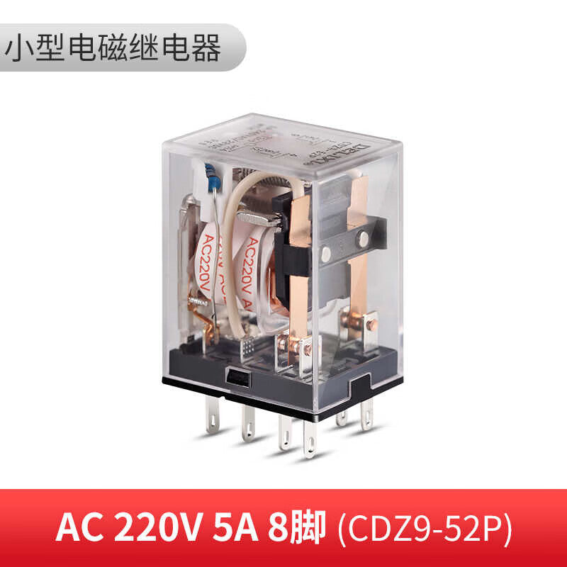 DELIXI ELECTRIC intermediate relay small electromagnetic relay HH52P series 8-pin AC220V without base