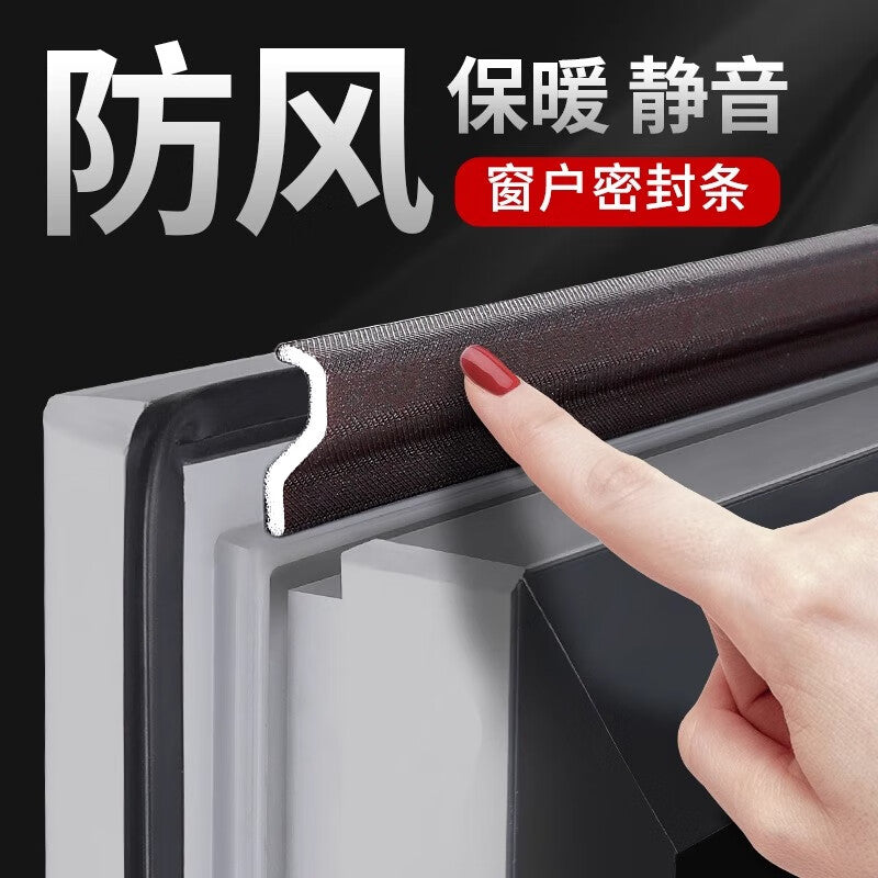 Pango Precision Plastic Steel and Aluminum Thermal Break Casement Window Air Leak Prevention Sealing Strip, Brown - 6 meters (approximately 1 window)