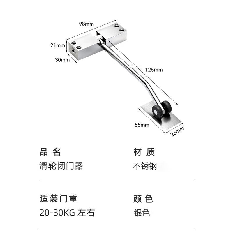 Dipur door closer, a small, simple, automatic door closer for home use, suitable for wooden doors, with adjustable closing force.