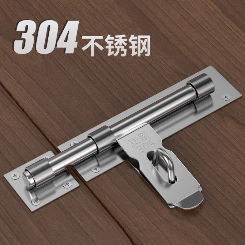 Shanhe Industrial Products Stainless Steel Gate Bolt, 10-inch, 11-core, 1.2mm thick [Right-facing], 1 piece, 48 hours.