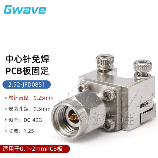 GWAVE 2.92mm Male Microwave RF Dual-Hole Flange Connector with 9.5mm Hole Pitch, 40G PCB Board Solderless Connector 2.92-JFD0851