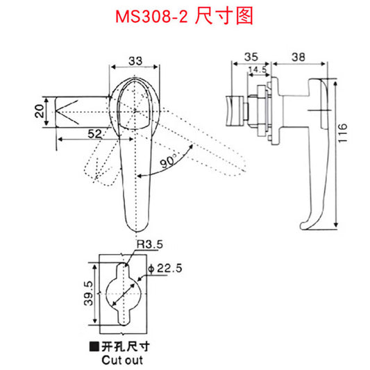 Bingyu electrical cabinet door handle lock, cabinet door flat lock, distribution box/cabinet outdoor door lock, with key, long style 308-2 BH-120