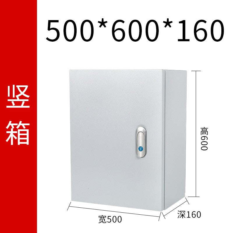 Chengyang CY-JXF Indoor Electrical Control Box - Thickened Power Cabinet