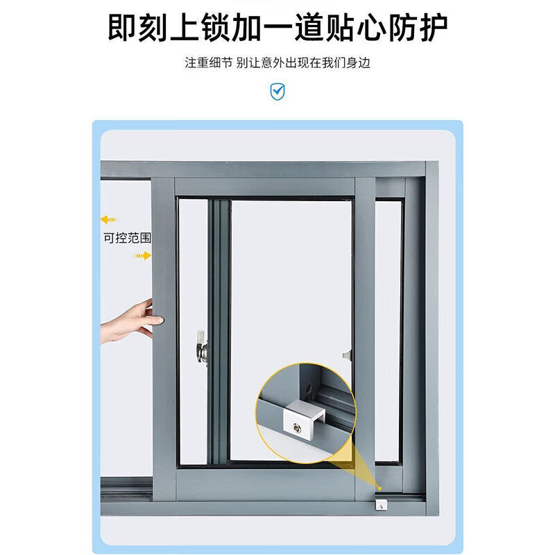 Shengduoshan window limiter, child safety lock, aluminum alloy screen window fixing buckle, sliding window lock buckle, anti-theft device