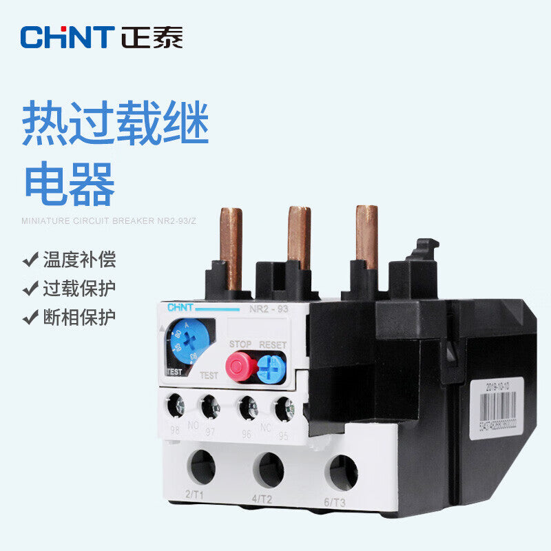 Chint CHNT NR2-93/Z Thermal Overload Relay 63-80A Protector