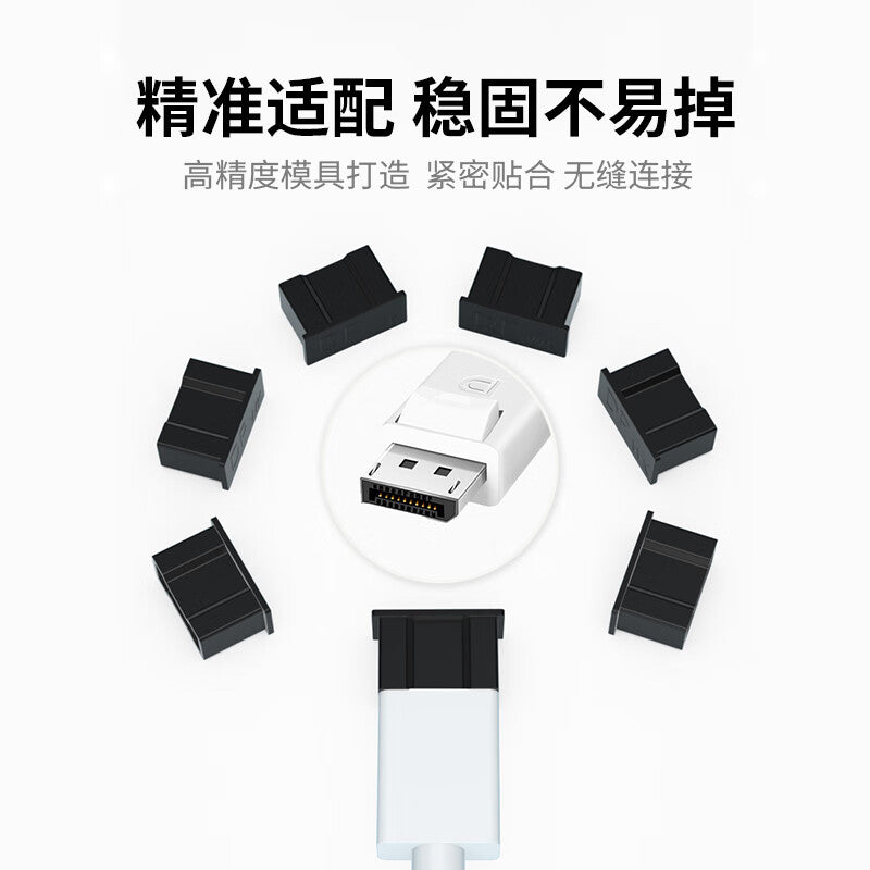 Veetech DP Dust Plugs, DP Interface Plugs, Data Cable Protective Covers, Dust Caps, DP Male Protective Covers / Black (50pcs)
