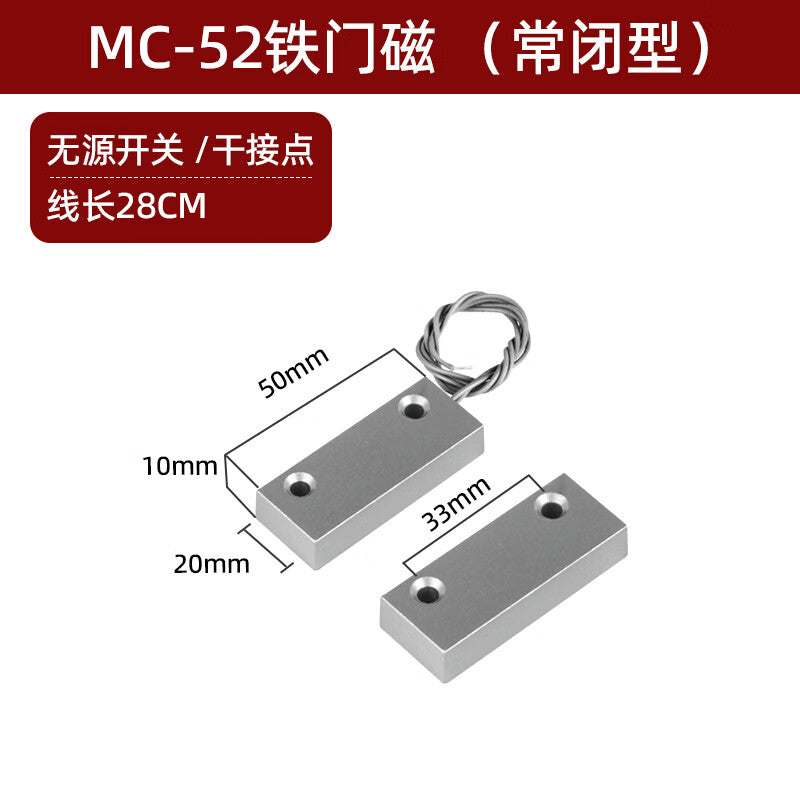 Shanhe Industrial Products MC-52 Wired Magnetic Door Switch Sensor for Iron Doors, Fireproof Doors and Windows, and Fireproof Door and Window Alarm Device [Normally Closed] (Closed Signal Conduction)