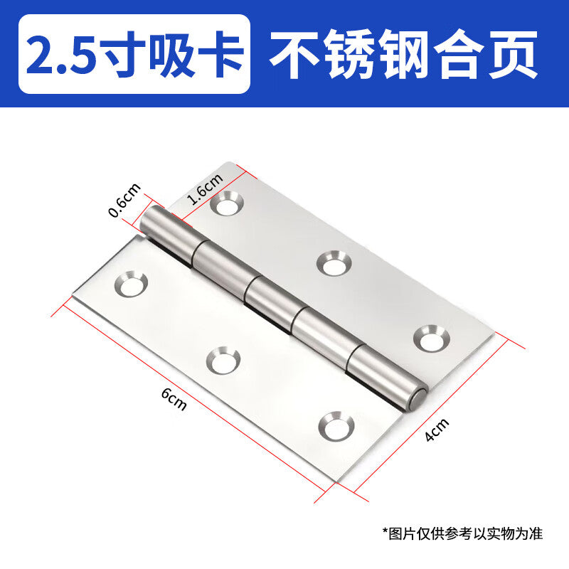 Steel Precast Products 2.5-inch Hinges with Card Suction, 4-Pack, Screws Included, Stainless Steel Casement Door, Window, Cabinet, Bedroom Door Universal Accessories