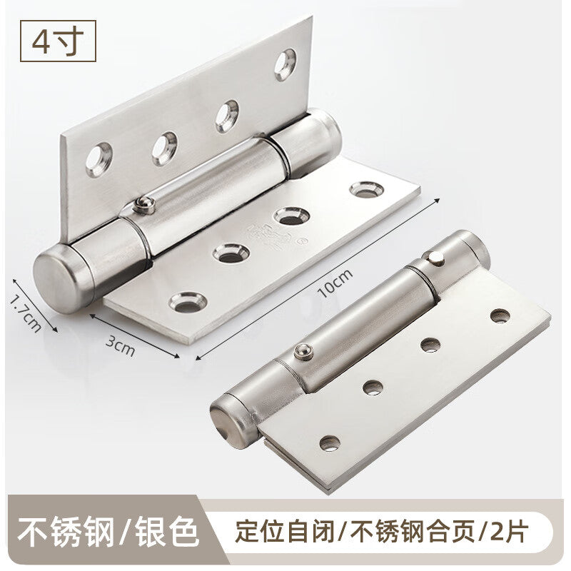 Thousand-speed wheel concealed door hinges, stainless steel door closers, folding door hinges, wooden door springs, 4-inch silver [automatic door closing and positioning] 2 pieces