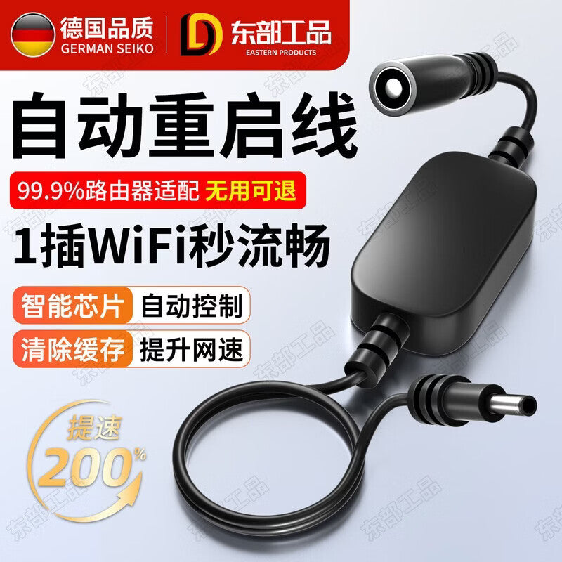 Eastern Industrial Products Router Timer Reset Reset Restart Control Timing Power-Off Relay Automatic Timer Switching Line