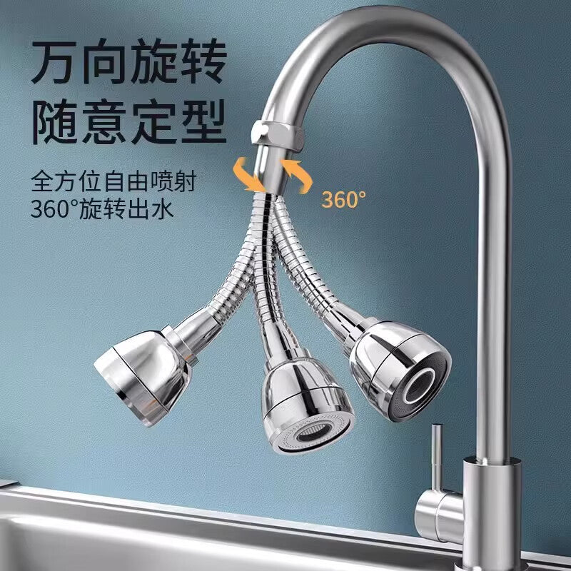 Universal extender with 1000-speed wheels and a universal spout. Features three-speed pressure boosting, splash protection, and 360° rotation. [Medium/Long]