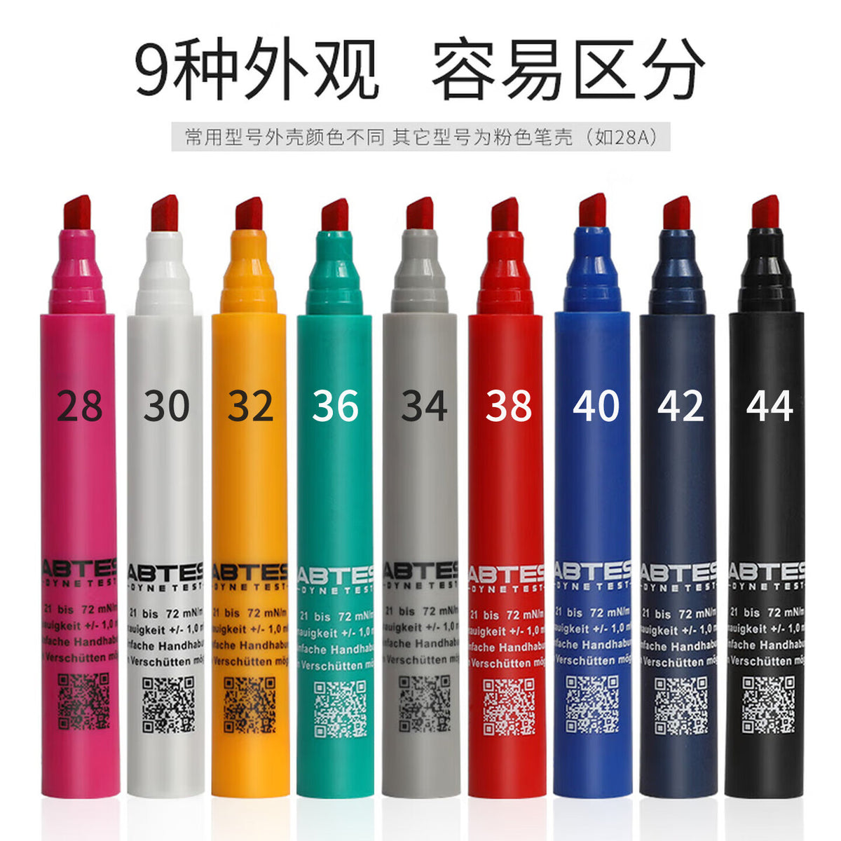 BABTEST German DAIN pen, corona-activated surface tension tester, oil stain cleanliness tester, size 33.