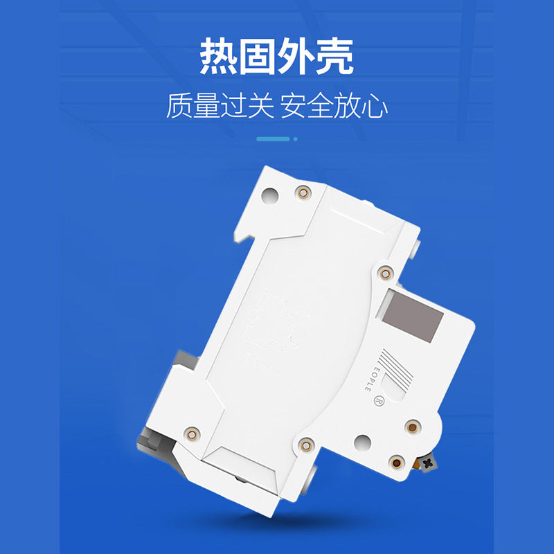 People's Electrical Appliances PEOPLE leakage protector leakage protection switch air-opening with leakage protection RDB5LE series narrow C type 16A 1P+N