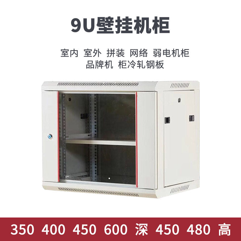 Jiuzhen JZ9U01 High-Mounted Wall Monitoring Switch Cabinet