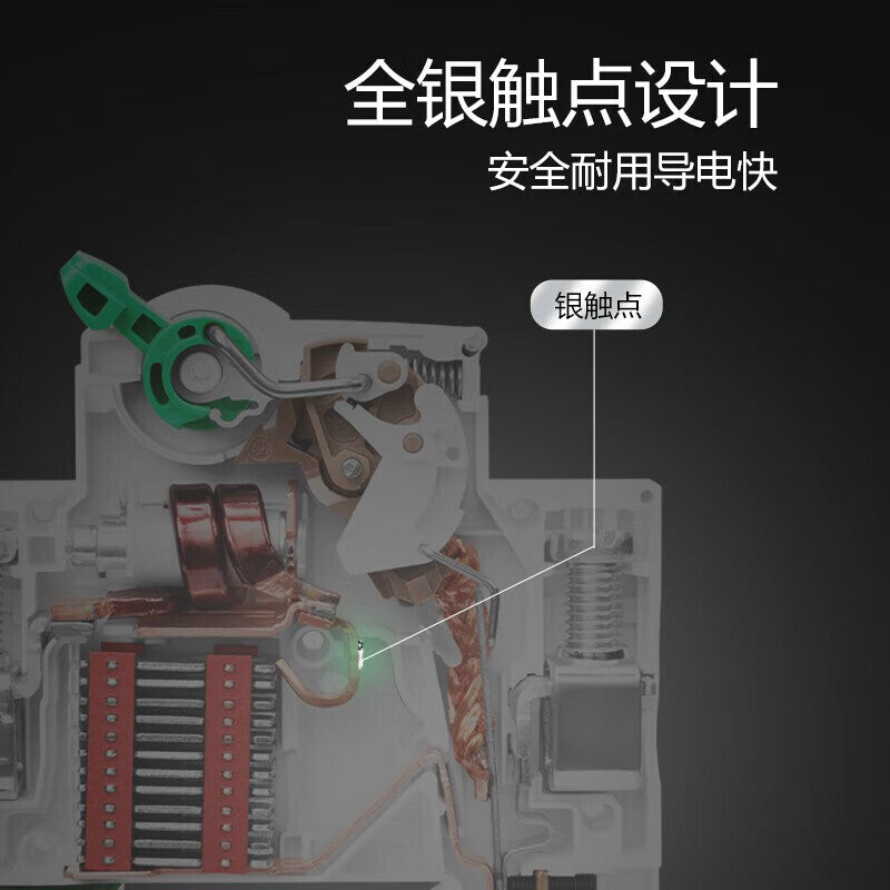 Bull air switch LB5-63a series small circuit breaker 2P double inlet double outlet C type 40A LB5-63a/40A-2P/C