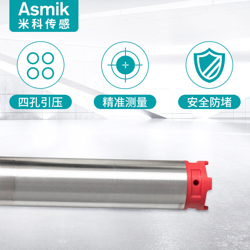 Miko Asmik Fully Automatic Liquid Level Controller and Sensor