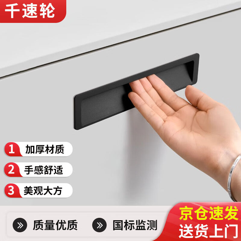 Simple, concealed sliding door/drawer handle with high-speed wheel, suitable for cabinets and wardrobes, in a skin-friendly Earl Black finish. [160mm hole spacing]