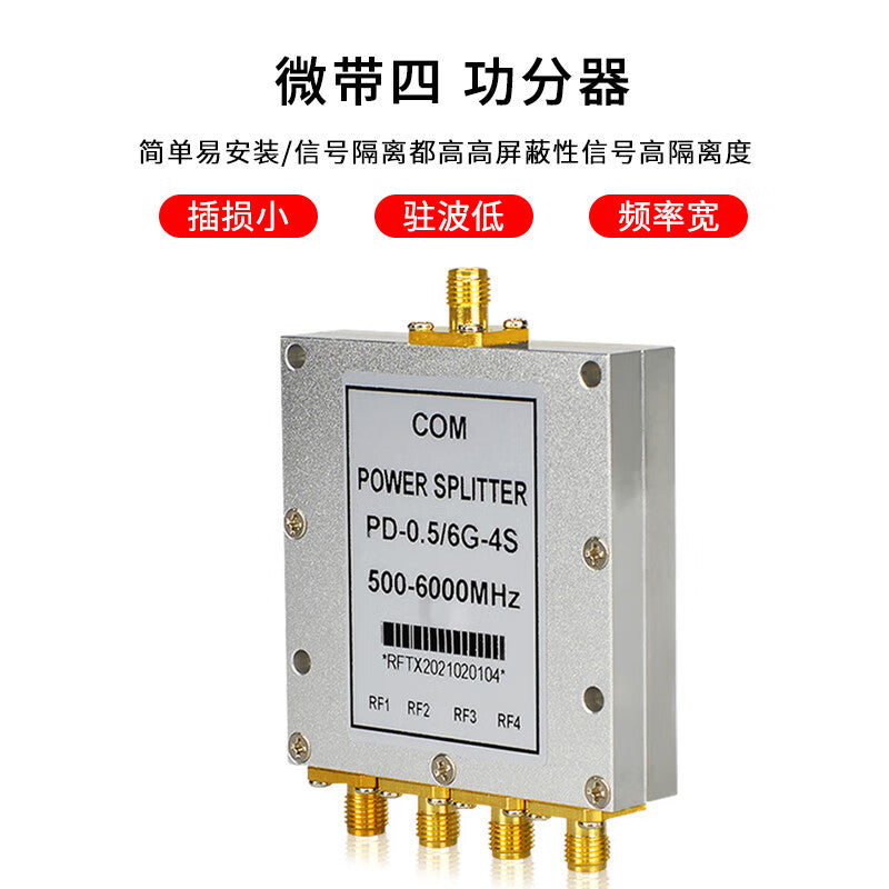 FUWEISHENG SMA type power divider, 1 to 4, RF microstrip power splitter, SMA-K female connector, FWS-SMA/K 0.5-6G, 1 unit.