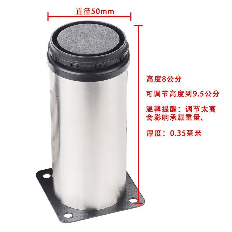 Shanhe Stainless Steel Cabinet Furniture Legs, Table Legs, Coffee Table Support Legs, Sofa Legs, 8cm Height Adjustable to 9.5cm
