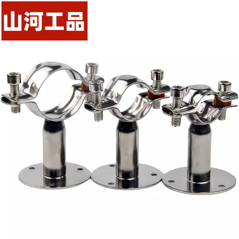 Shanhe Industrial Products 304 Stainless Steel Pipe with Base, Pipe Support, Pipe Clamp, Sanitary Pipe Support 304 Φ25-27, Height 50MM