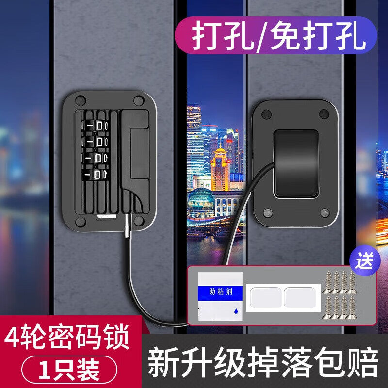 Murata Inao No-Drill Refrigerator Lock, Drawer Combination Lock, Furniture Cabinet Door Lock, Window Limiter, Child Safety Chain
