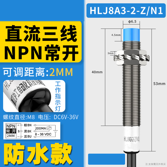 Xinkaichen DC Three-Wire NPN Normally Open M8 Inductor Sensor 6V 24V 36V Waterproof HLJ8A3-2-Z/N1 DC Three-Wire NPN Normally Open