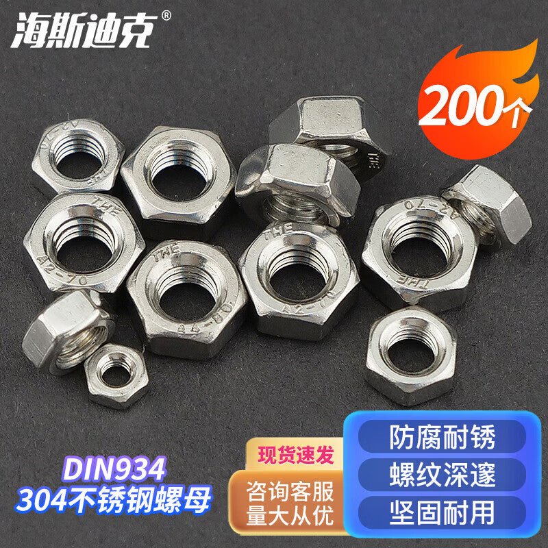 Haisdike HKD-427 304 Stainless Steel Hex Nuts and Screws, External Hex Nuts, Hex Screw Caps DIN934 M5 (200 pieces)