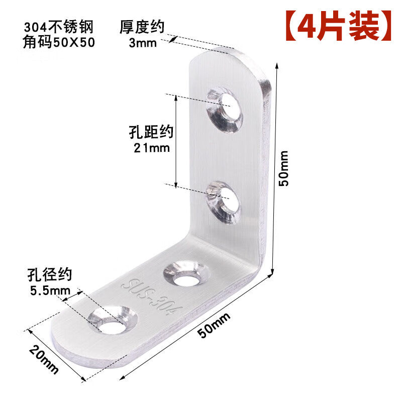 90-degree L-shaped angle iron bracket for table and door frame, stainless steel, 50*50 angle bracket [pack of 4]