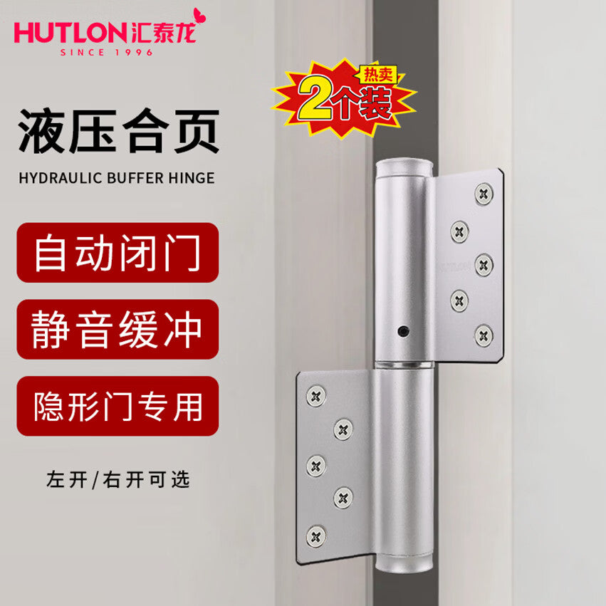 Huitailong concealed door hinges, 6-inch hydraulic buffer spring return hinges, automatic closing self-closing hinges (left opening), 2-pack (Silver).