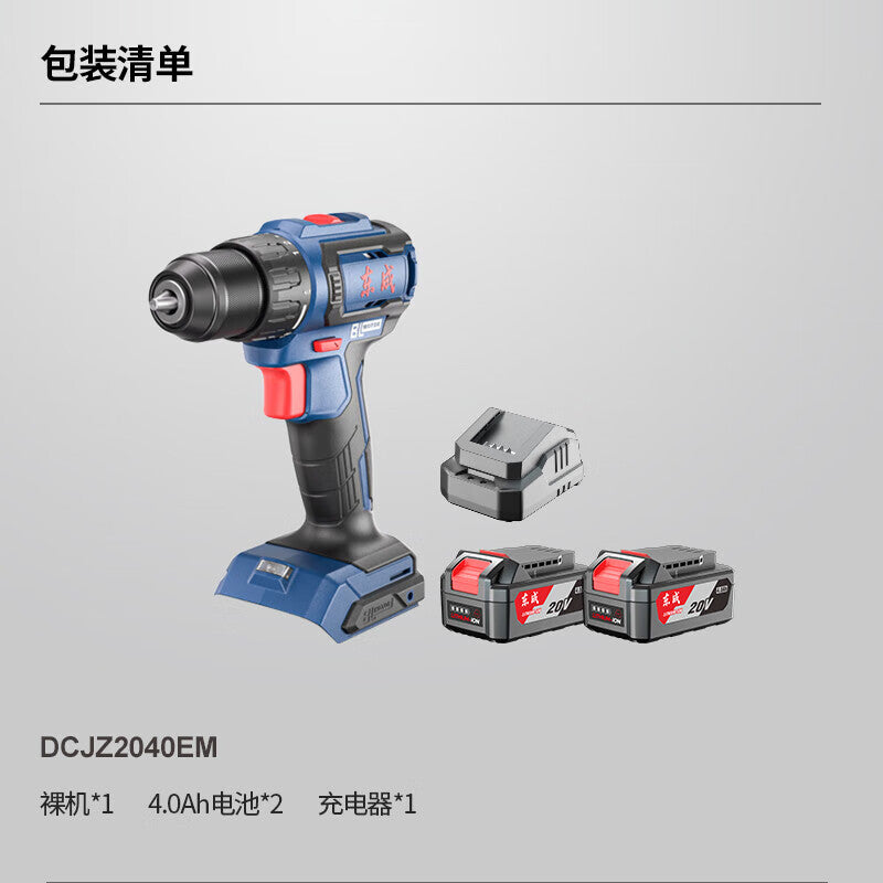 Dongcheng 20V rechargeable brushless screwdriver; DCJZ2040EM