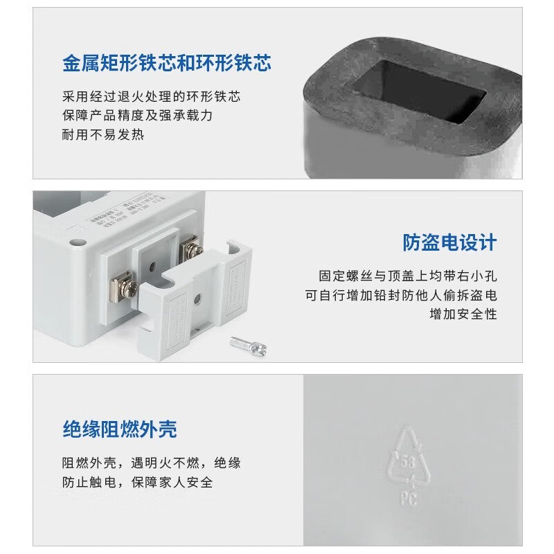 Chint (CHNT) BH-0.66 30ⅠB 50/5A 1 turn 3-level AC current transformer