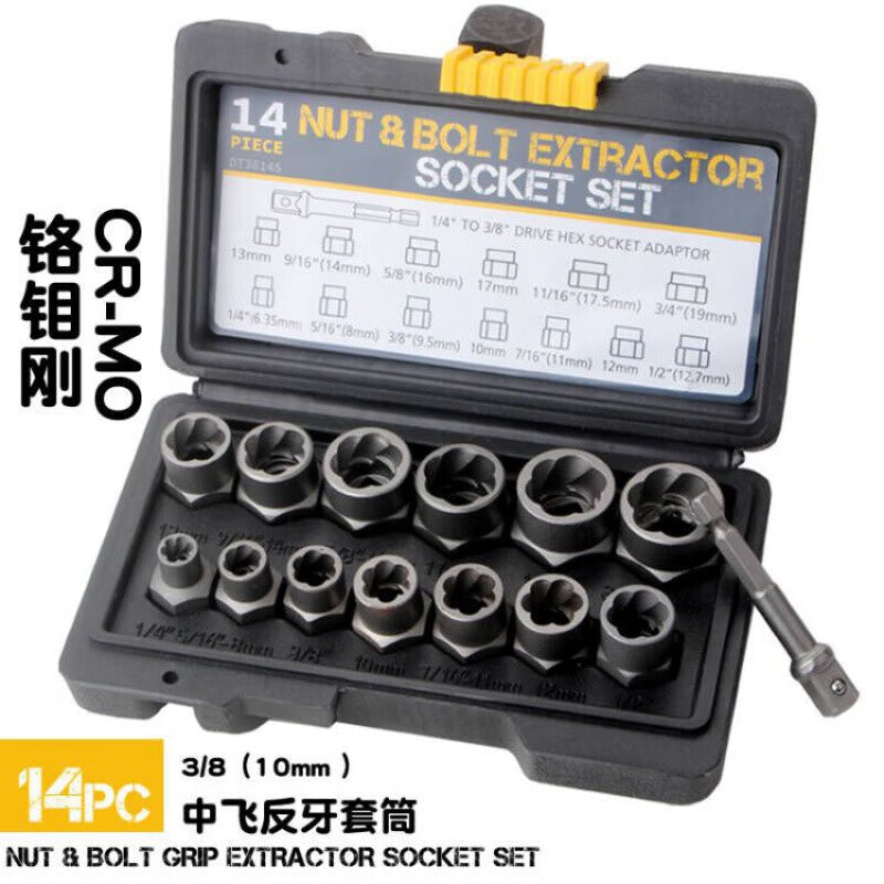 Yanran Nut Extractor, Reverse Thread Socket, Slippery Thread Socket, BBA Anti-theft Screw Removal Set (14 Pieces)