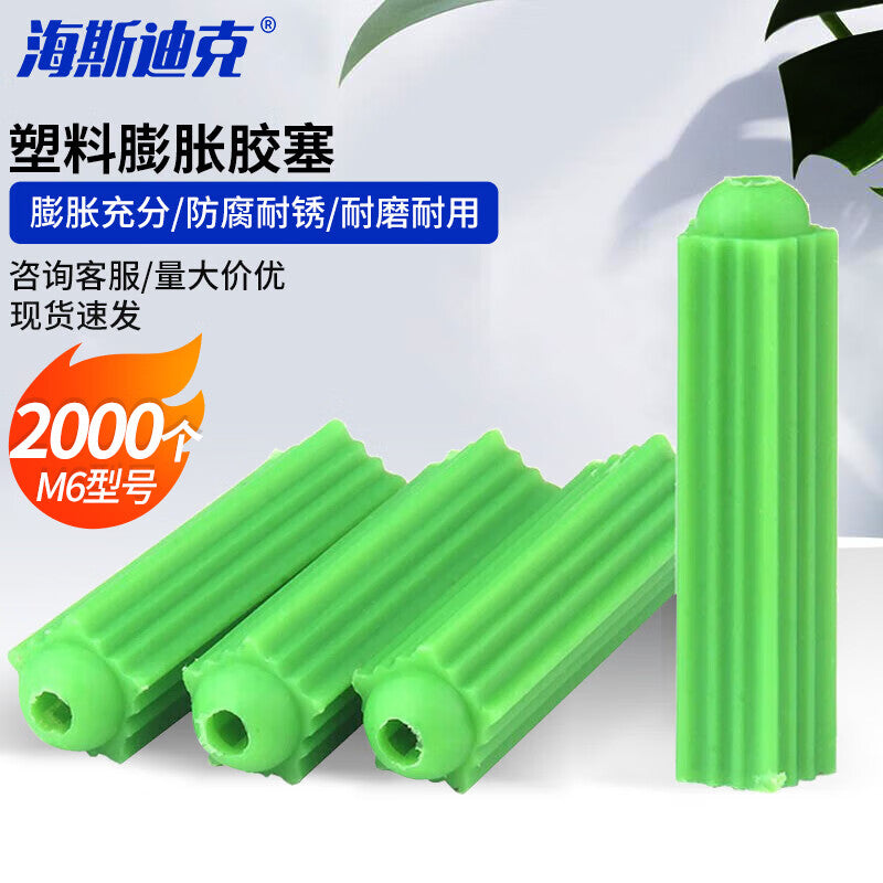Haisdike Plastic Expansion Tubes, Green Plugs, Wall Plugs, Expansion Screws, Rubber Granules, M6 (2000 pieces) HKqy-16
