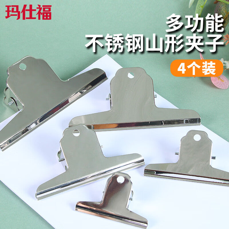 Masford Strong Stainless Steel File Folder 160mm [Pack of 4] Mountain-shaped Metal Clip for Documents, Receipts, and Stationery
