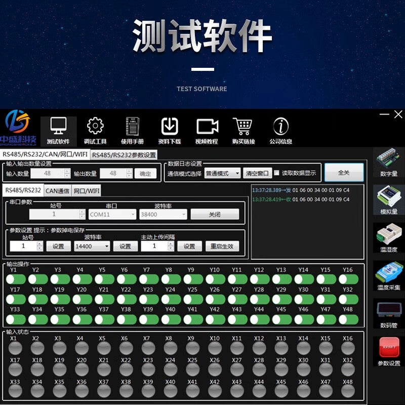 ZHONGSHENGKEJI Relay Output Module, Isolated Type; 24V; 16 Channels; RS232