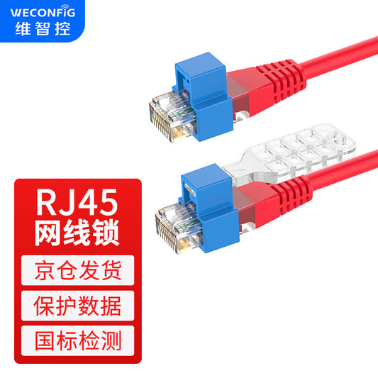 V-Control RJ45 network cable lock, network port dust plug, removable sealing plug, network port seal, Type A/Blue (10 pieces + 1 tool)