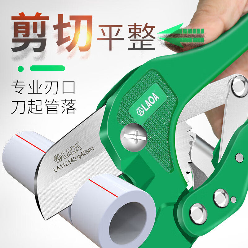 LAOA Household Heavy Duty Pipe Cutter PVC Pipe Cutter Ratchet Water Pipe Scissors 42mm LA112142