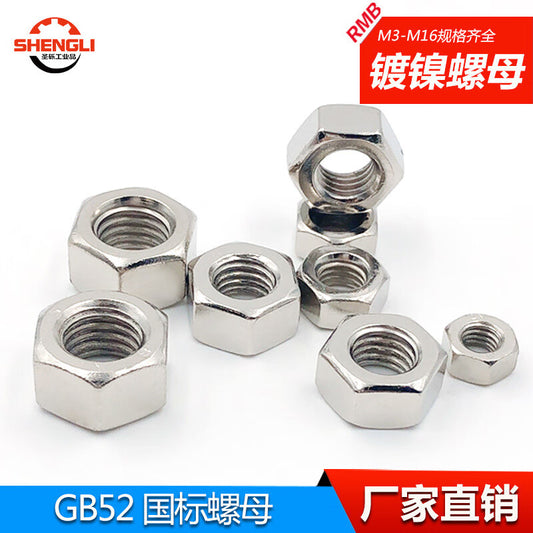 Saint-Struck GB6170 Nickel-Plated Grade 8 High-Strength Hex Nuts/Hex Screws M4 [200 Pieces]
