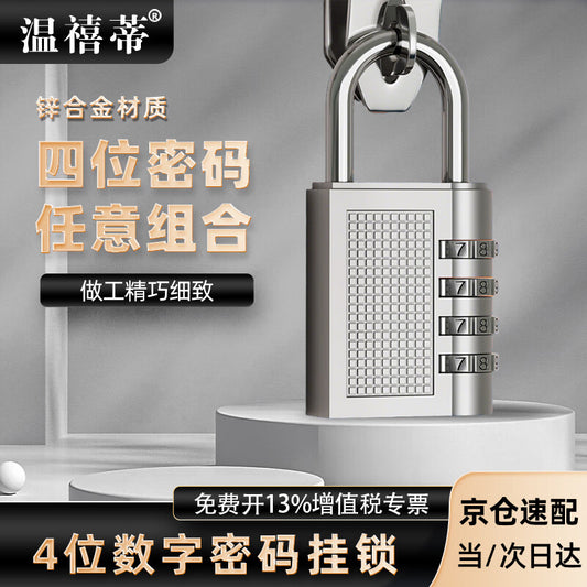 Wenxidi Combination Padlock, Luggage/Gym Combination Lock, 4-Digit Large Bold Combination Padlock