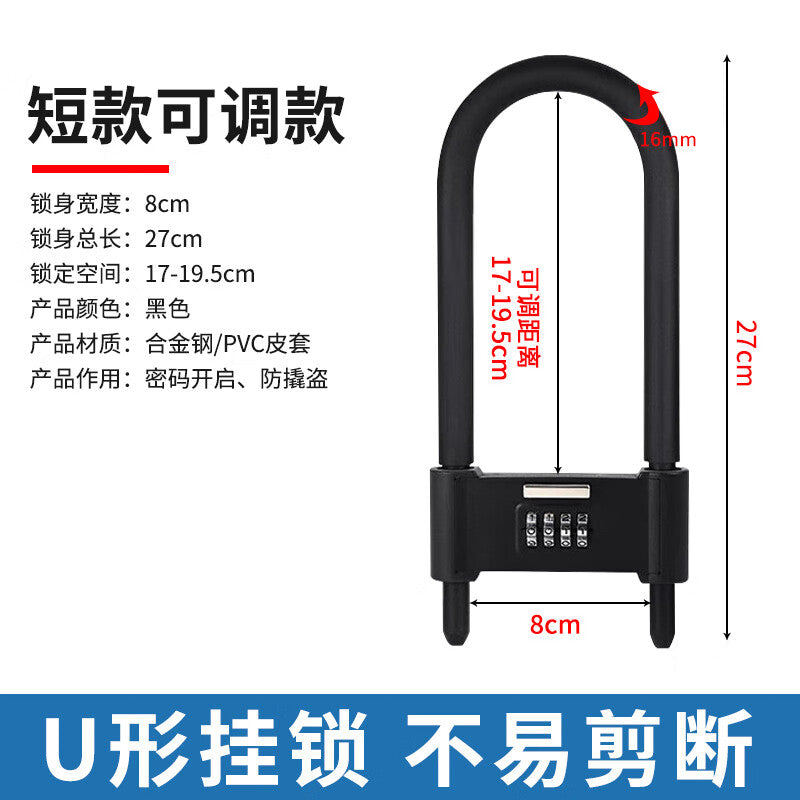 Deqi U-shaped glass door combination lock, 4-digit combination lock for companies and shops, extended padlock, adjustable glass door lock, black short model (27CM long).