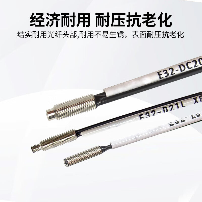 USAMR fiber optic sensor probe E32-D2B/DL/D2R/D4N/T3N/TL/T2R/D5