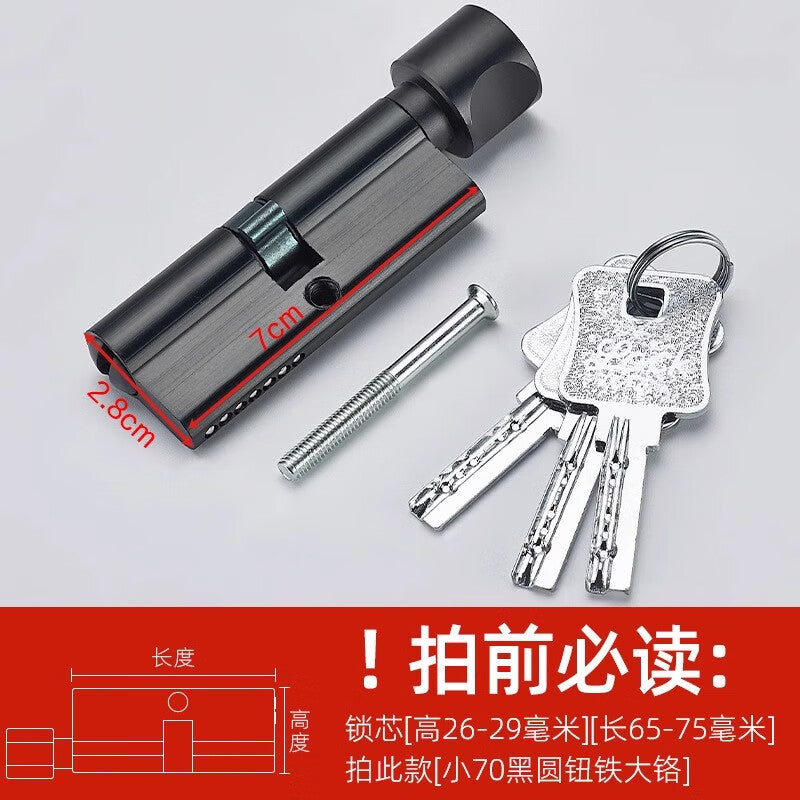Pango Precision Lock Cylinder, Wooden Door Lock Body Accessories, Universal for Interior Doors, Round Button, Black Iron Key [Enlarged Rotary Knob]
